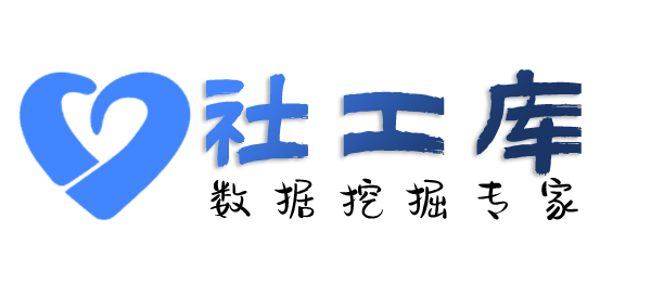 请教查另一半Soul号
